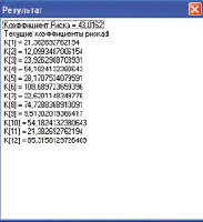 pic_strel_6.tif
