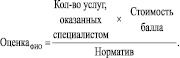 obukhova01.wmf