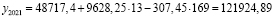 suet33.wmf