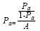РaРc.pdf