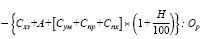 Doc7.pdf