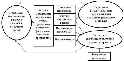 pic_fateeva_1.tif