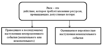 pic_fateeva_2.tif