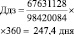 glyzin10.wmf