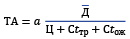 Doc7.pdf