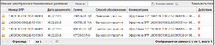 missing image file