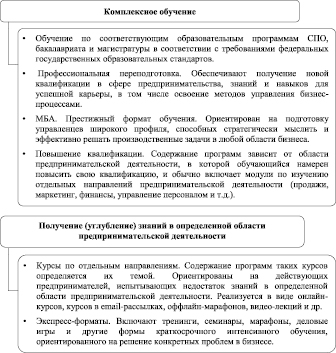 rudnev2.wmf