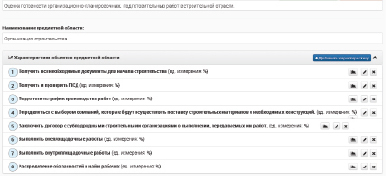 sichev1.tif