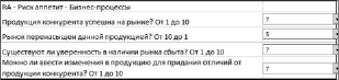 filimon2.tif
