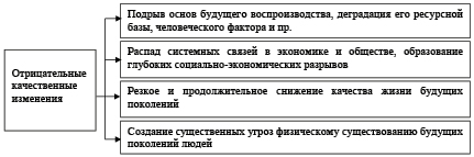 Doc8.pdf