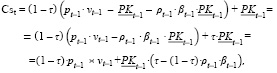Cst.pdf
