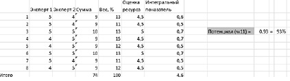 Doc6.pdf