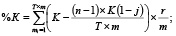 Doc77.pdf