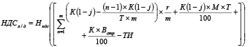 Doc79.pdf